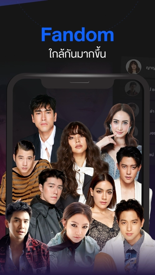 泰剧三台官方版图4