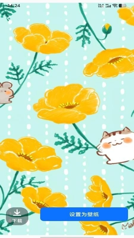 一键锁屏小助手安装最新版截图2