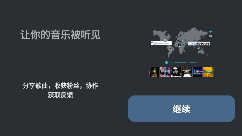 nTrack Studio汉化版图2