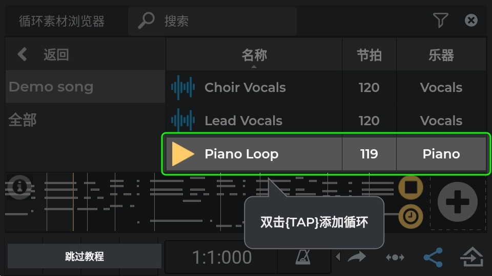 nTrack Studio汉化版图3