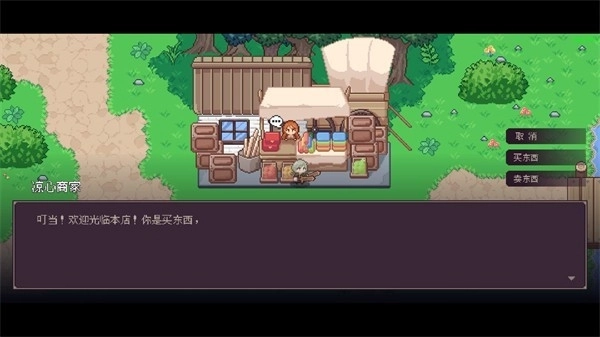 小小勇士免费版图1