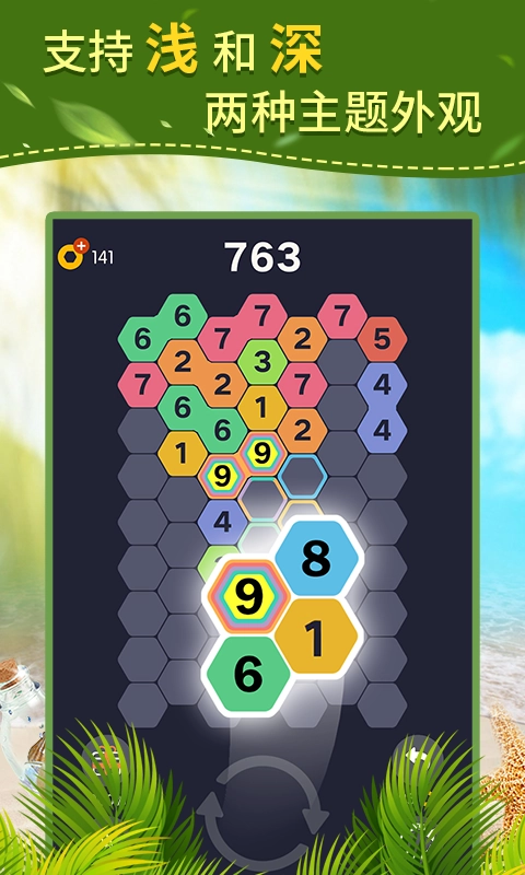 合个9正版图1