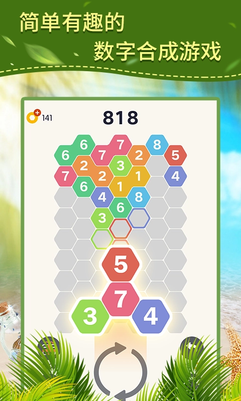 合个9正版图4