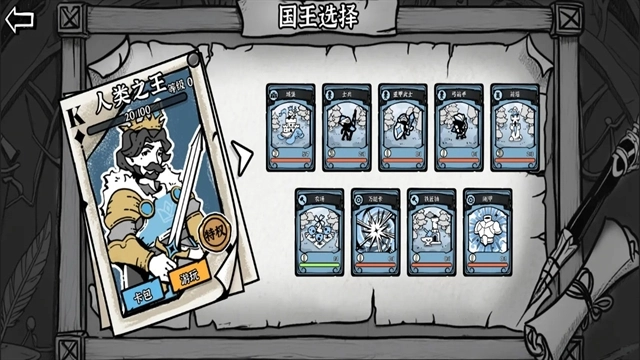 暗影之王正版图3