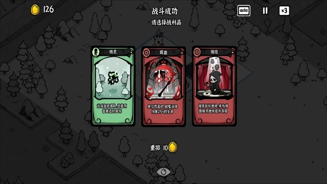 暗影之王正版图4