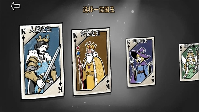 暗影之王正版图5