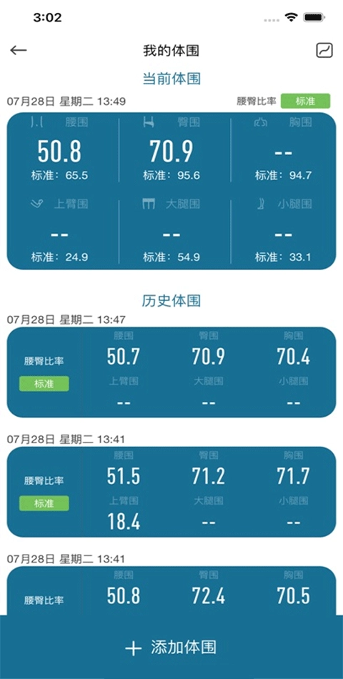 香山智能手环4