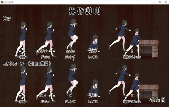 绝望恐惧症汉化版图1