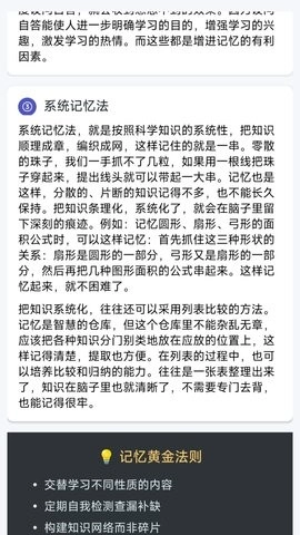 读鸭小说手机免费版图2