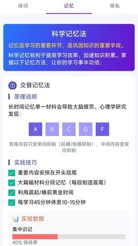 读鸭小说手机免费版图3