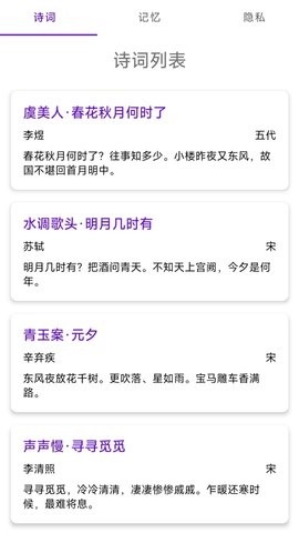 读鸭小说手机免费版图4
