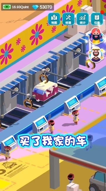 造个汽车玩去广告版图1