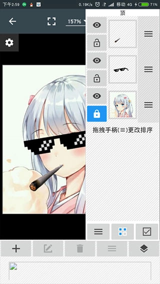 Photo Editor无广告版图3