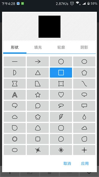 Photo Editor无广告版图4
