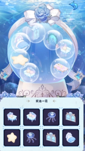 海潮之汐官方版图2