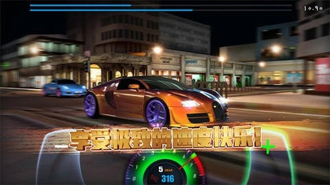 GT速度俱乐部原版图1