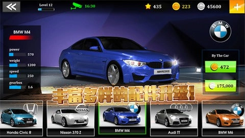 GT速度俱乐部原版图3