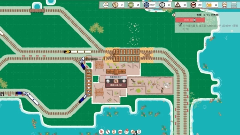 铁路物语游戏安装包图3