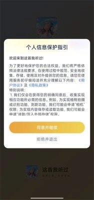 这首我听过红包版图1