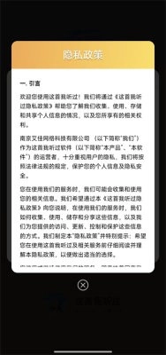 这首我听过红包版图2