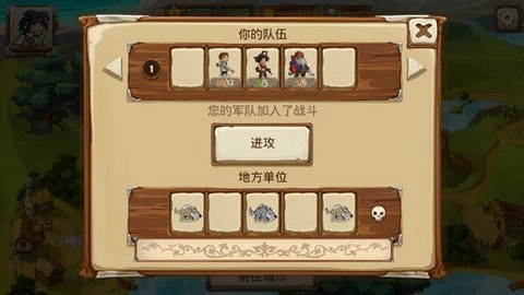 勇者大陆英雄游戏完整版图1