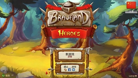 勇者大陆英雄游戏完整版图5