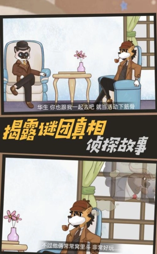 机关轨迹密室逃生汉化版图1