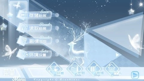 出道只是件小事橙光安卓官方版图2