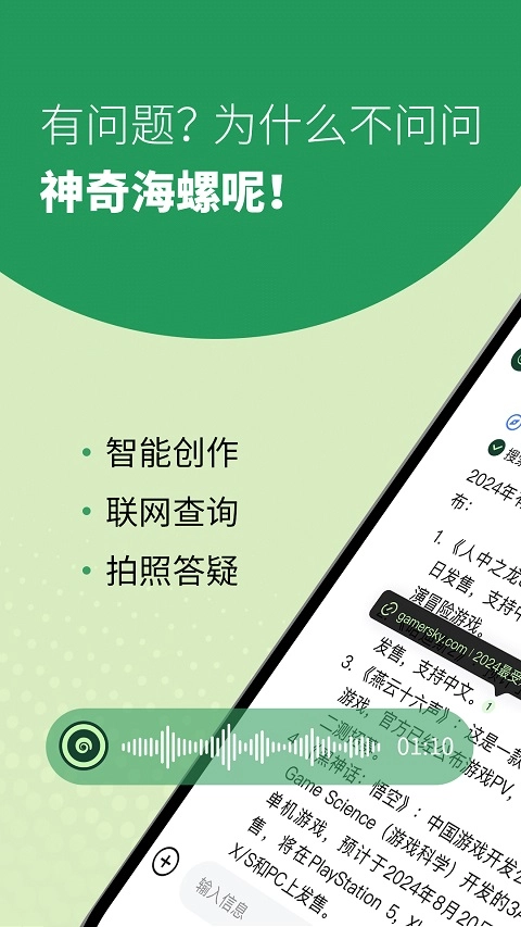 应事通用版图1