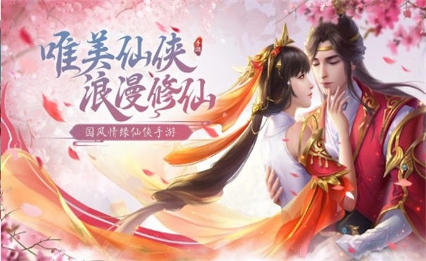 山河令红包版图1