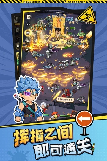 求生之城游戏正版图2