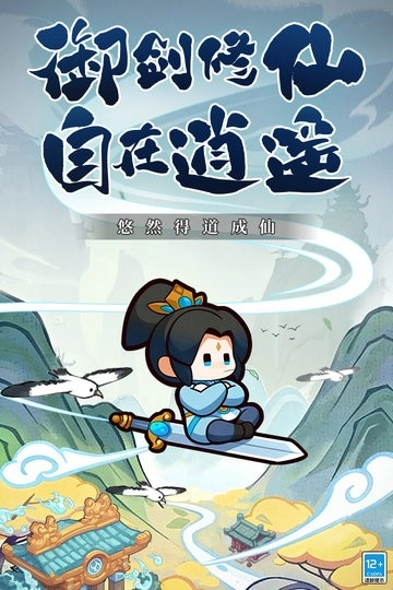 勇者秘域游戏官方版图1