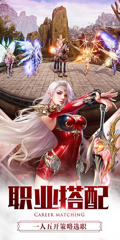 黎明曙光手机最新版图2