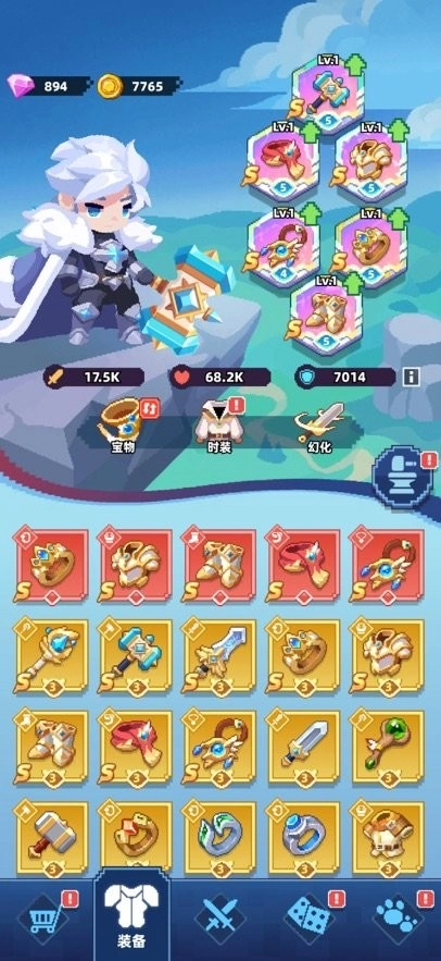 六六英雄本最新免费版图1