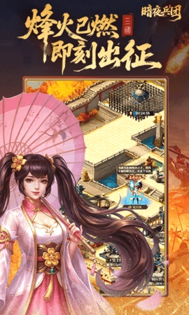 暗夜兵团折官方最新版图5