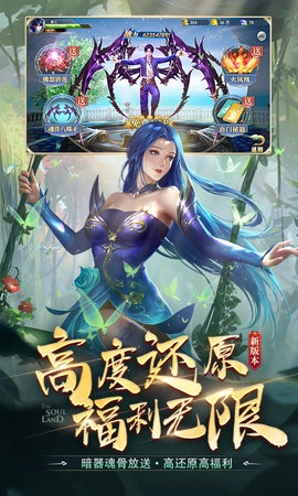 斗罗大陆折扣版图5