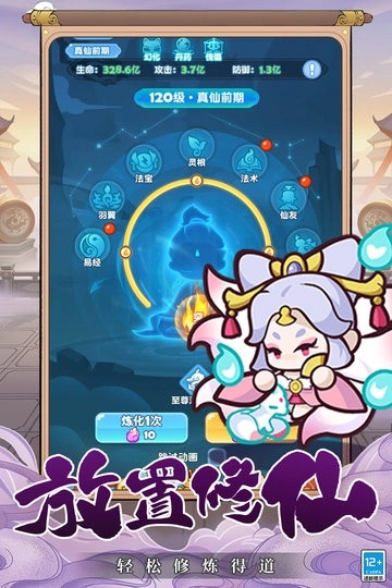 勇者秘域游戏官方版图2