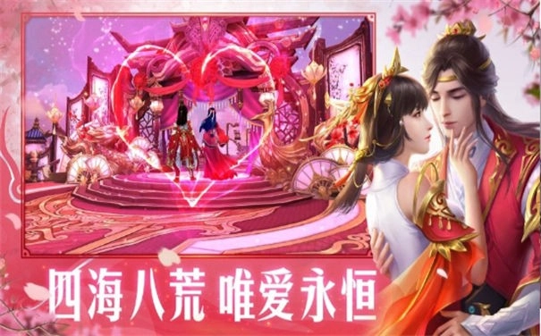 山河令红包版图2