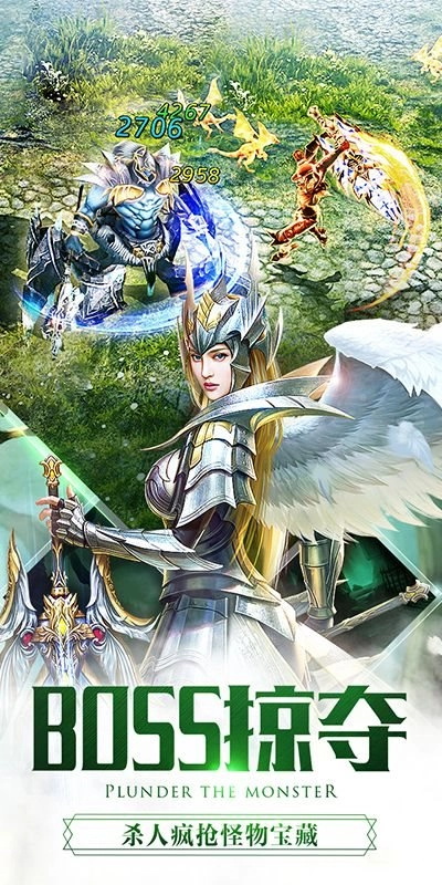 黎明曙光手机最新版图1