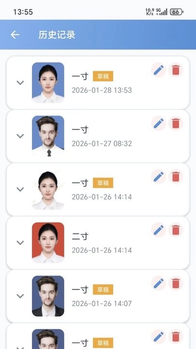 小二寸证件照软件手机正版图2