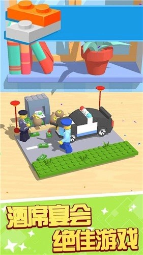 我的积木派对原版图2