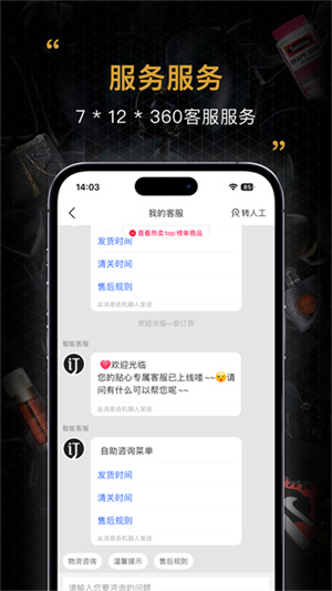 会订货安装(1)