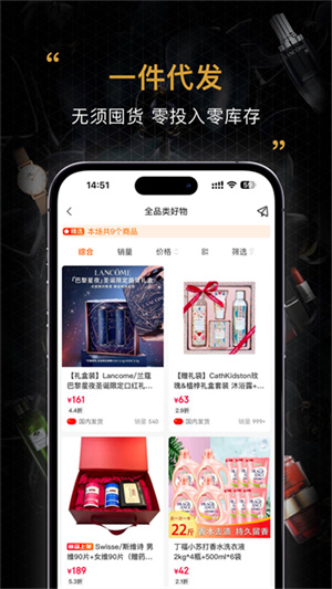 会订货安装(3)