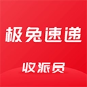 极兔外场