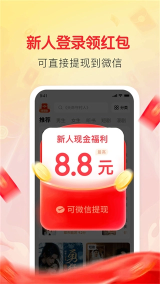 袋鼠阅读1
