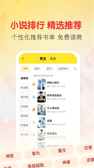 袋鼠阅读3