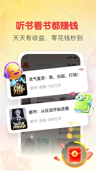 袋鼠阅读4