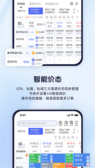 路客云(5)