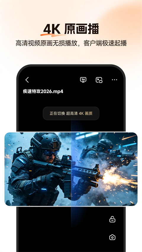 光鸭云盘(3)