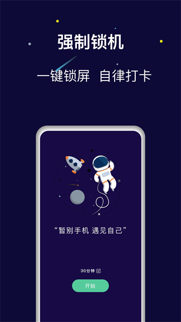禅定空间(4)